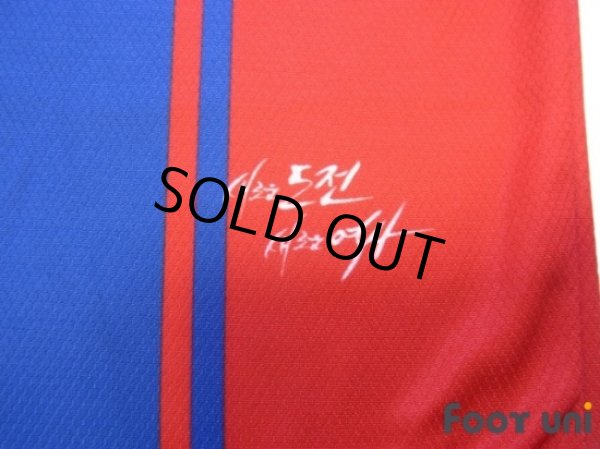 Photo7: Suwon FC 2016 Home Shirt w/tags (7)