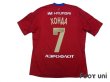 Photo2: CSKA Moscow 2013-2014 Home Shirt #7 Honda w/tags (2)