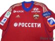 Photo3: CSKA Moscow 2013-2014 Home Shirt #7 Honda w/tags (3)