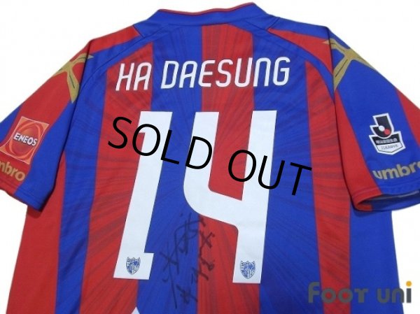 Photo4: F.C. Tokyo 2016 Home Shirt #14 Ha Daesung (4)