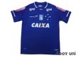 Photo1: Cruzeiro 2015 Home Shirt #10 w/tags (1)