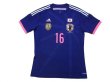 Photo1: Japan Women's Nadeshiko 2014-2015 Home Shirt #16 Iwabuchi FIFA World Champions 2011 Patch/Badge w/tags (1)