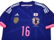 Photo3: Japan Women's Nadeshiko 2014-2015 Home Shirt #16 Iwabuchi FIFA World Champions 2011 Patch/Badge w/tags (3)