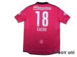 Photo2: Cerezo Osaka 2015 Home Shirt #18 Cacau (2)