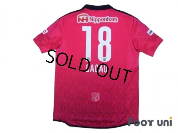Photo2: Cerezo Osaka 2015 Home Shirt #18 Cacau (2)