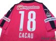 Photo4: Cerezo Osaka 2015 Home Shirt #18 Cacau (4)