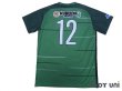 Photo2: MIO Biwako Shiga 2019 Home Shirt #12 (2)