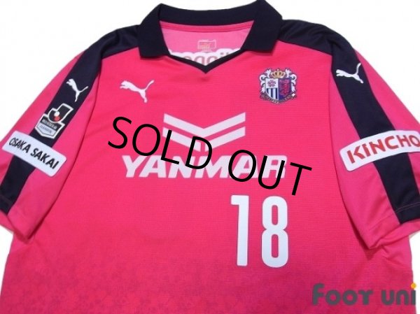 Photo3: Cerezo Osaka 2015 Home Shirt #18 Cacau (3)