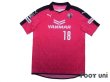 Photo1: Cerezo Osaka 2015 Home Shirt #18 Cacau (1)