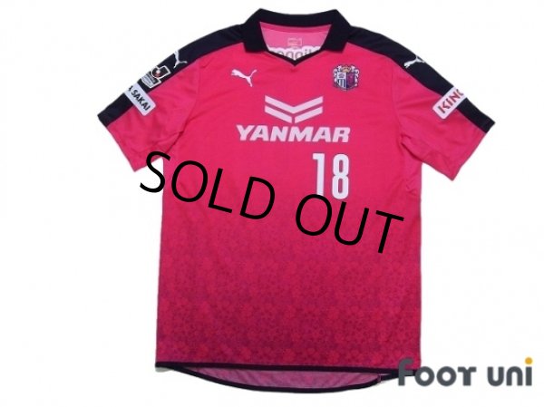 Photo1: Cerezo Osaka 2015 Home Shirt #18 Cacau (1)