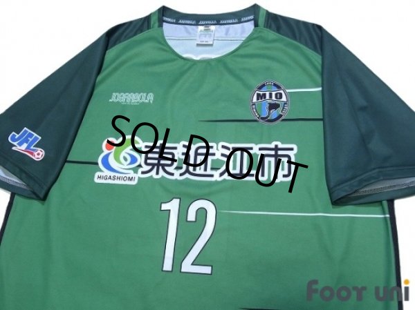 Photo3: MIO Biwako Shiga 2019 Home Shirt #12 (3)