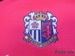 Photo6: Cerezo Osaka 2015 Home Shirt #18 Cacau (6)