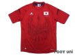 Photo1: Japan 2012 Away Shirt (1)
