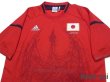Photo3: Japan 2012 Away Shirt (3)