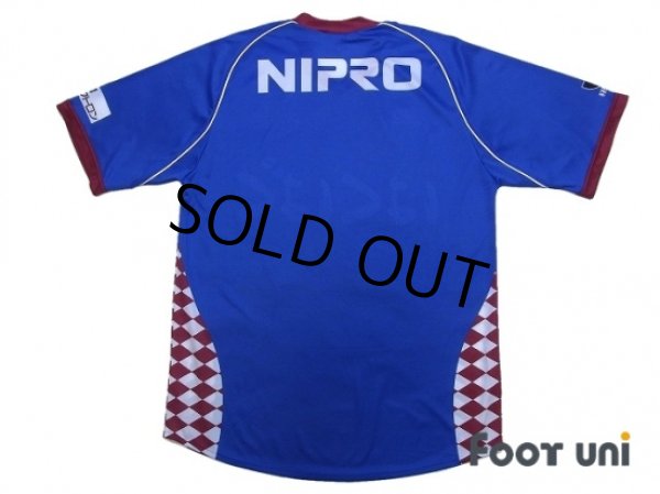 Photo2: Ventforet Kofu 2006 Home Shirt (2)
