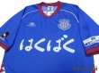 Photo3: Ventforet Kofu 2006 Home Shirt (3)