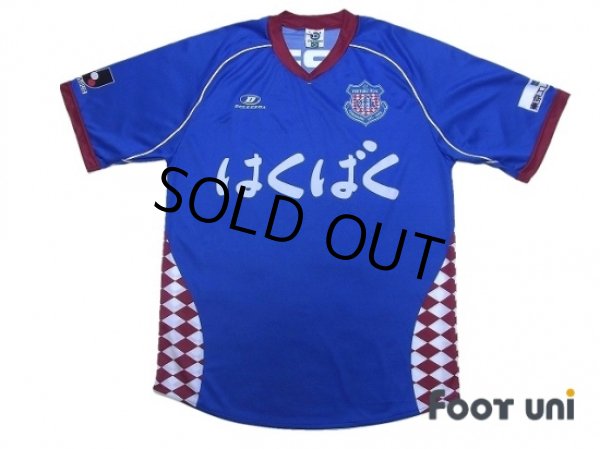 Photo1: Ventforet Kofu 2006 Home Shirt (1)