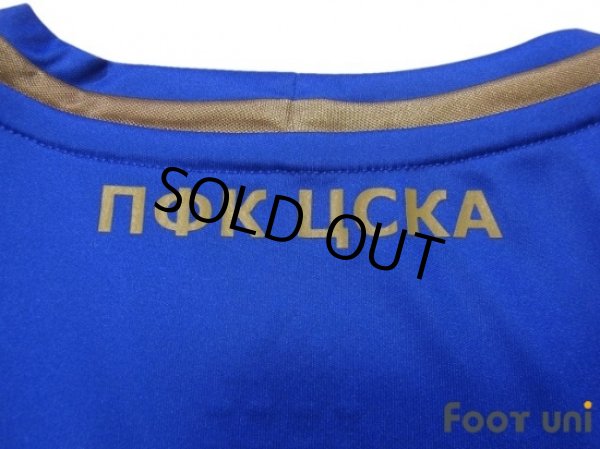 Photo7: CSKA Moscow 2012-2013 Home Shirt w/tags (7)