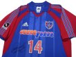 Photo2: F.C. Tokyo 2001 Home Shirt #14 (2)