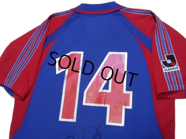 Photo3: F.C. Tokyo 2001 Home Shirt #14 (3)