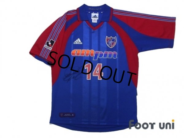 Photo1: F.C. Tokyo 2001 Home Shirt #14 (1)