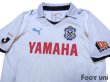 Photo3: Jubilo Iwata 2011 Away Shirt w/tags (3)