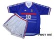 Photo1: France 1998 Home Shirts and Shorts Set #10 Zidane (1)