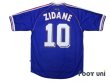 Photo2: France 1998 Home Shirts and Shorts Set #10 Zidane (2)