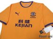 Photo3: Everton 2003-2004 Away Shirt #16 Gravesen w/tags (3)