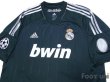 Photo3: Real Madrid 2012-2013 3rd Shirt #19 Modric Champions League Patch/Badge w/tags (3)