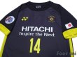 Photo3: Kashiwa Reysol 2018 Away Shirt #14 Ito w/tags (3)