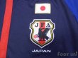 Photo5: Japan 2012-2013 Home Shirt (5)