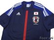 Photo3: Japan 2012-2013 Home Shirt (3)