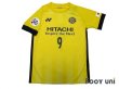 Photo1: Kashiwa Reysol 2018 Home Shirt #9 Cristiano w/tags (1)