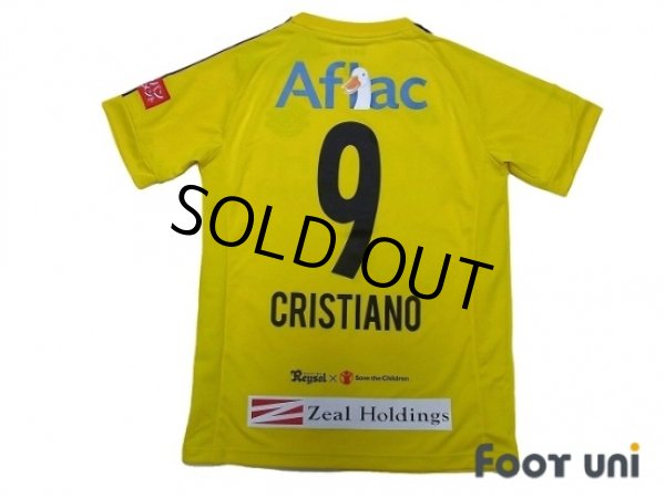 Photo2: Kashiwa Reysol 2017-2018 Home Shirt #9 Cristiano w/tags (2)