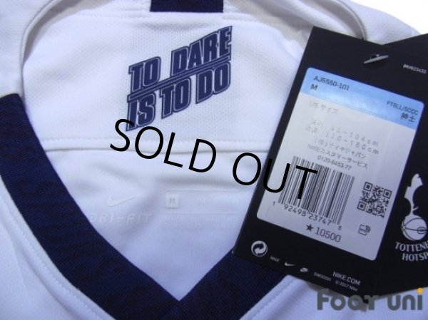 Photo4: Tottenham Hotspur 2019-2020 Home Shirt w/tags (4)