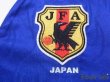 Photo5: Japan 1996 Home Shirt (5)