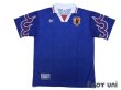 Photo1: Japan 1996 Home Shirt (1)