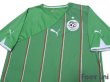 Photo3: Algeria 2010 Away Shirt (3)