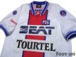 Photo3: Paris Saint Germain 1994-1995 Away Shirt (3)