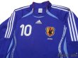 Photo3: Japan 2006 Home Long Sleeve Shirt #10 Nakamura (3)