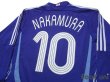 Photo4: Japan 2006 Home Long Sleeve Shirt #10 Nakamura (4)