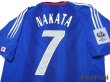 Photo4: Japan 2004 Home Authentic Shirt #7 Nakata (4)