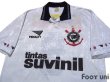 Photo3: Corinthians 1995 Home Shirt #9 (3)