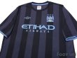 Photo3: Manchester City 2012-2013 Away Shirt w/tags (3)