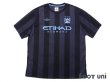 Photo1: Manchester City 2012-2013 Away Shirt w/tags (1)