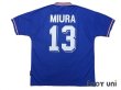 Photo2: Croatia・Zagreb 1998-1999 Home Shirt #13 Miura (2)