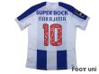 Photo2: FC Porto 2019-2020 Home Shirt #10 Nakajima w/tags (2)