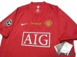 Photo3: Manchester United 2007-2009 Home Shirt #7 Ronaldo w/tags (3)