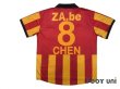 Photo2: KV Mechelen 2010-2011 Home Shirt #8 Xavier Chen w/tags (2)